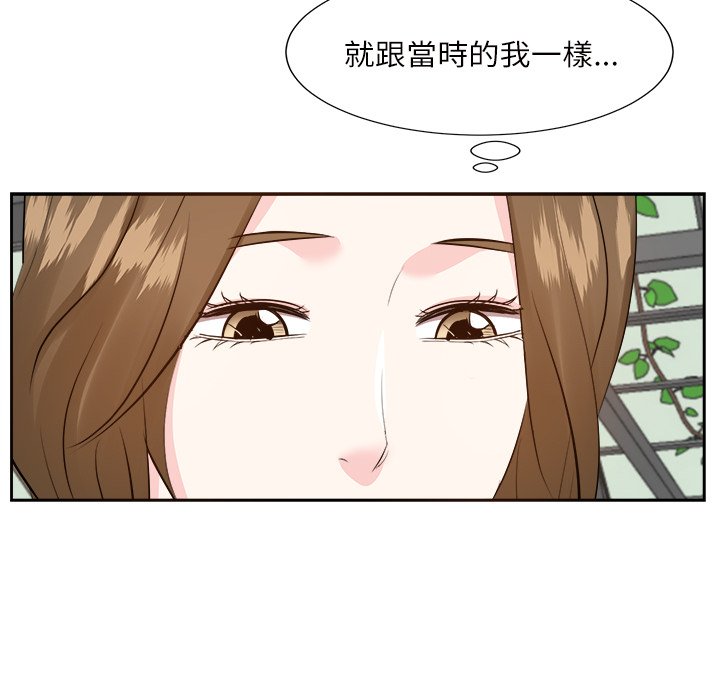 甜心干爹[h漫]韩漫全集-甜心干爹-第32章无删减无遮挡章节图片 
