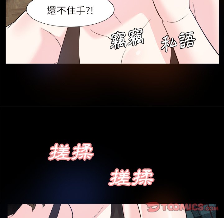 甜心干爹[h漫]韩漫全集-甜心干爹-第32章无删减无遮挡章节图片 