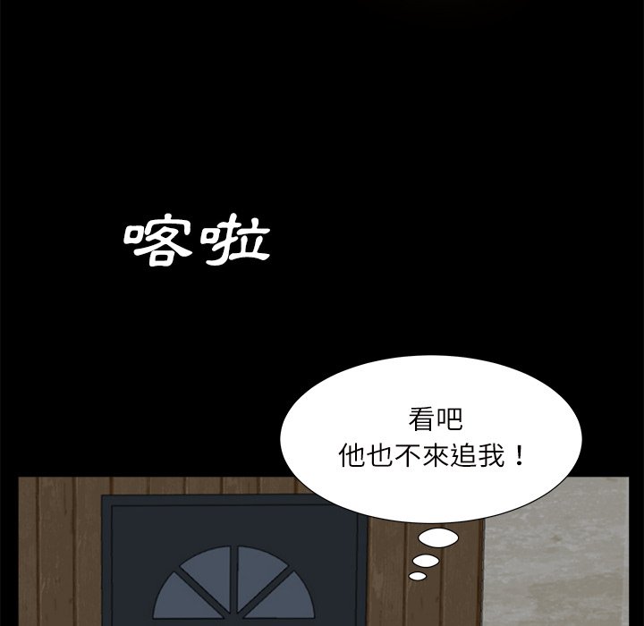 甜心干爹[h漫]韩漫全集-甜心干爹-第32章无删减无遮挡章节图片 