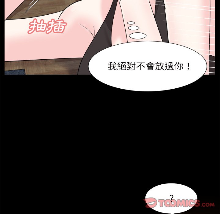 甜心干爹[h漫]韩漫全集-甜心干爹-第32章无删减无遮挡章节图片 