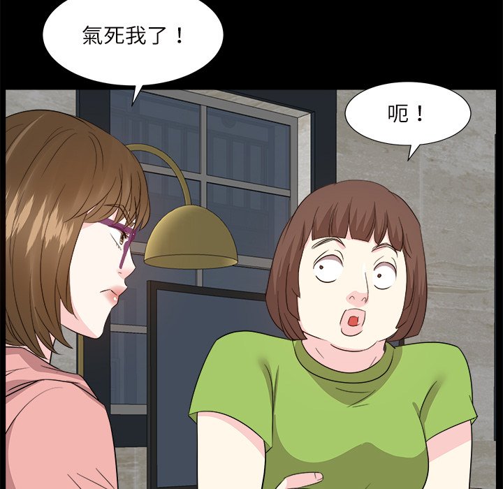 甜心干爹[h漫]韩漫全集-甜心干爹-第32章无删减无遮挡章节图片 