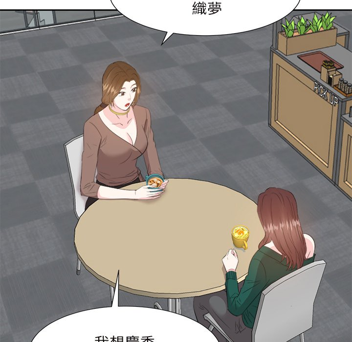 甜心干爹[h漫]韩漫全集-甜心干爹-第32章无删减无遮挡章节图片 