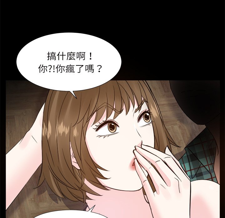 甜心干爹[h漫]韩漫全集-甜心干爹-第32章无删减无遮挡章节图片 