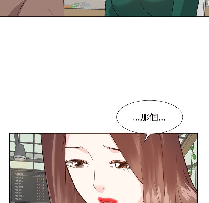 甜心干爹[h漫]韩漫全集-甜心干爹-第32章无删减无遮挡章节图片 