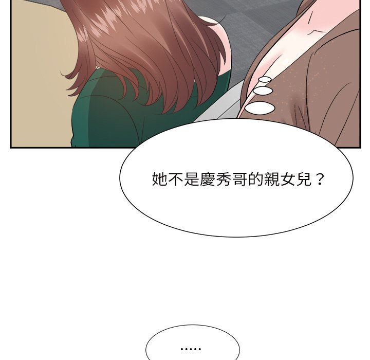 甜心干爹[h漫]韩漫全集-甜心干爹-第32章无删减无遮挡章节图片 