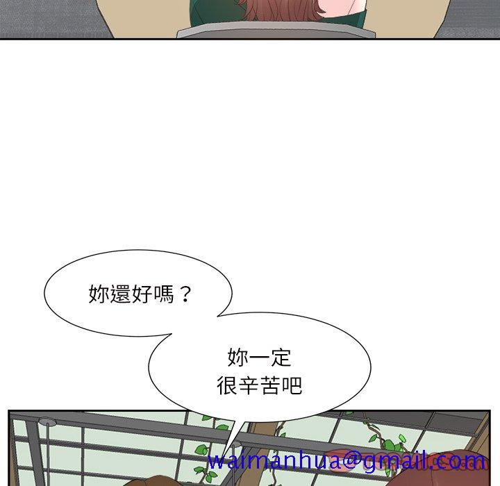 甜心干爹[h漫]韩漫全集-甜心干爹-第32章无删减无遮挡章节图片 