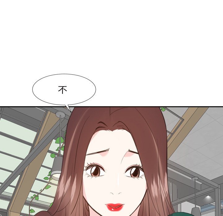 甜心干爹[h漫]韩漫全集-甜心干爹-第32章无删减无遮挡章节图片 
