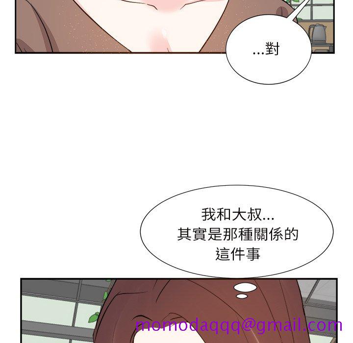 甜心干爹[h漫]韩漫全集-甜心干爹-第32章无删减无遮挡章节图片 