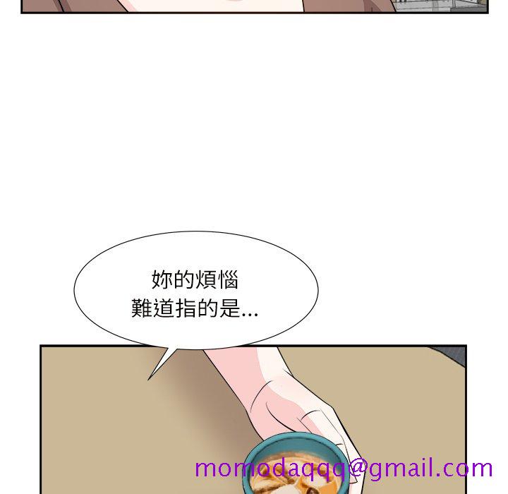 甜心干爹[h漫]韩漫全集-甜心干爹-第32章无删减无遮挡章节图片 