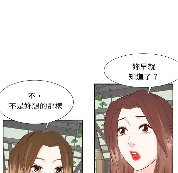 甜心干爹[h漫]韩漫全集-甜心干爹-第32章无删减无遮挡章节图片 