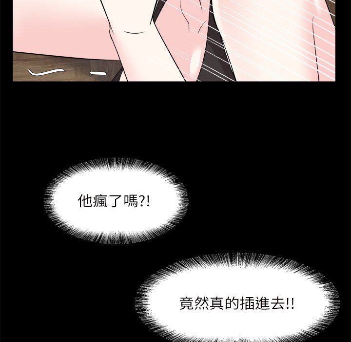 甜心干爹[h漫]韩漫全集-甜心干爹-第32章无删减无遮挡章节图片 