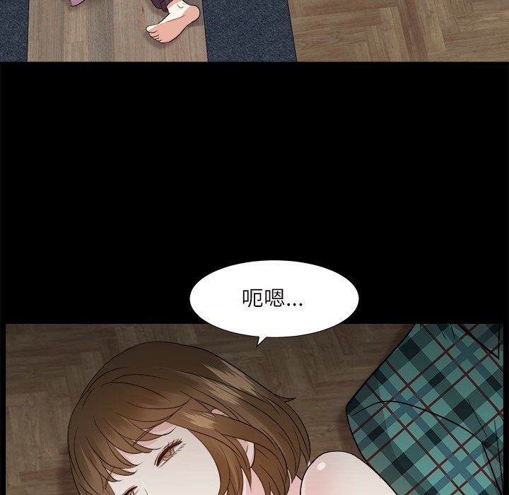甜心干爹[h漫]韩漫全集-甜心干爹-第32章无删减无遮挡章节图片 