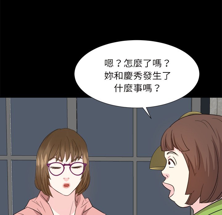 甜心干爹[h漫]韩漫全集-甜心干爹-第32章无删减无遮挡章节图片 