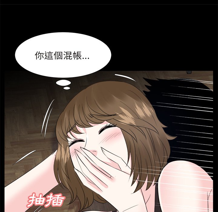 甜心干爹[h漫]韩漫全集-甜心干爹-第32章无删减无遮挡章节图片 