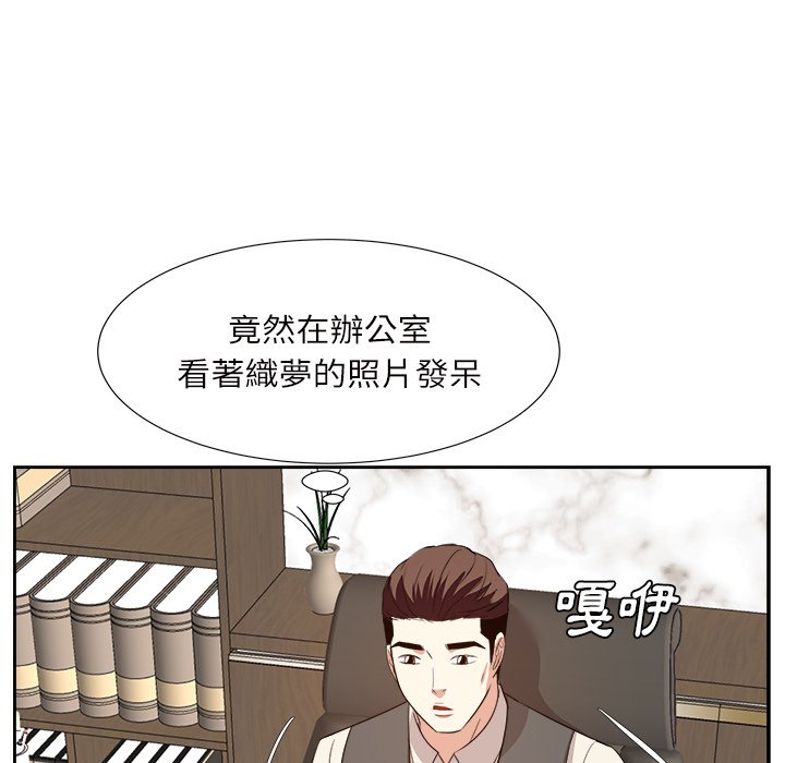 甜心干爹[h漫]韩漫全集-甜心干爹-第32章无删减无遮挡章节图片 