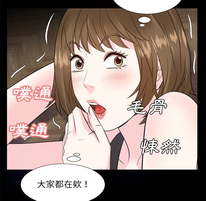 甜心干爹[h漫]韩漫全集-甜心干爹-第32章无删减无遮挡章节图片 
