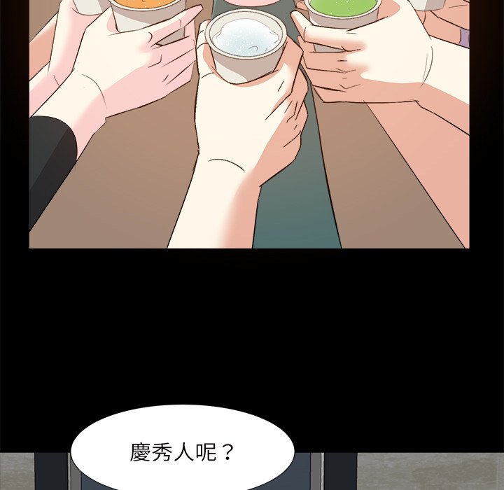 甜心干爹[h漫]韩漫全集-甜心干爹-第32章无删减无遮挡章节图片 