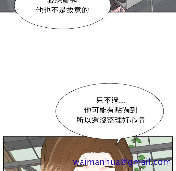 甜心干爹[h漫]韩漫全集-甜心干爹-第32章无删减无遮挡章节图片 