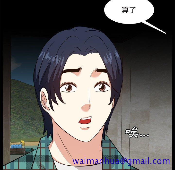 甜心干爹[h漫]韩漫全集-甜心干爹-第32章无删减无遮挡章节图片 