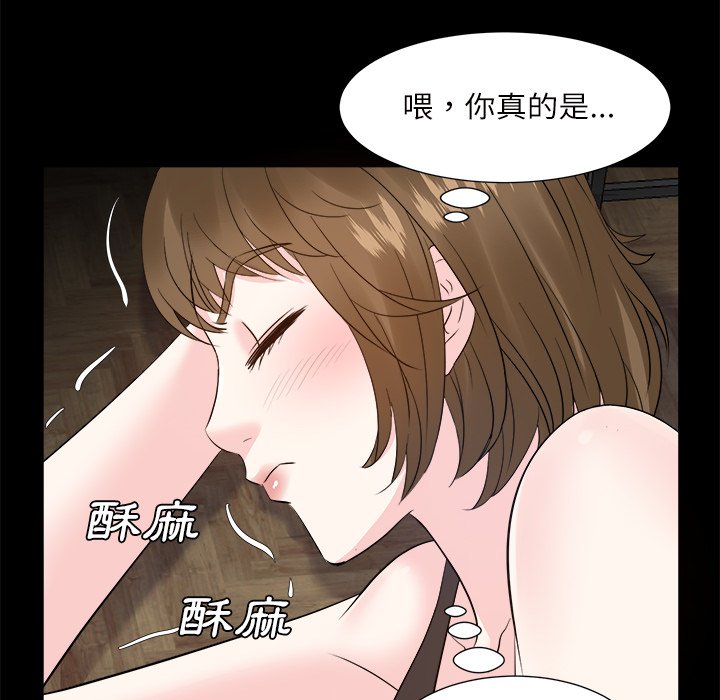 甜心干爹[h漫]韩漫全集-甜心干爹-第32章无删减无遮挡章节图片 