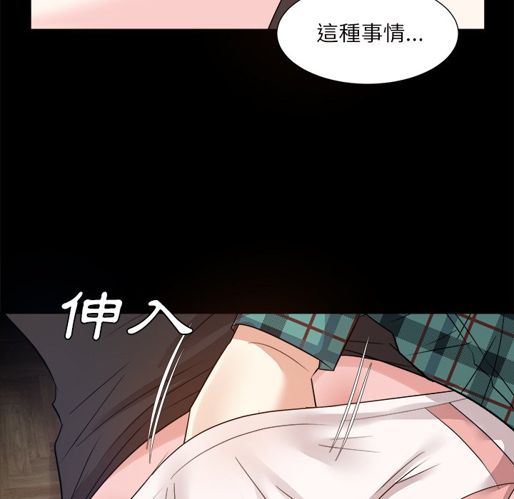 甜心干爹[h漫]韩漫全集-甜心干爹-第32章无删减无遮挡章节图片 
