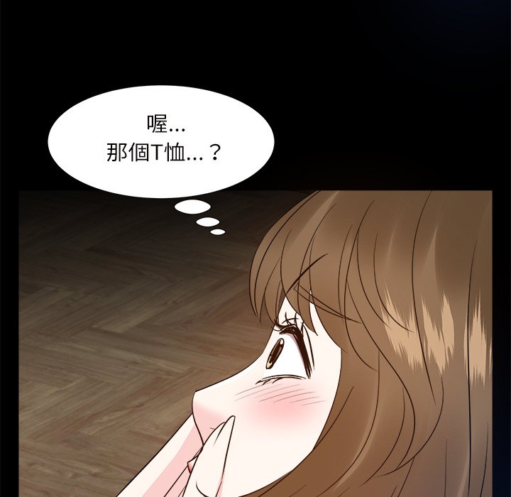 甜心干爹[h漫]韩漫全集-甜心干爹-第32章无删减无遮挡章节图片 
