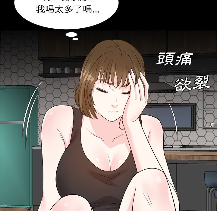 甜心干爹[h漫]韩漫全集-甜心干爹-第32章无删减无遮挡章节图片 