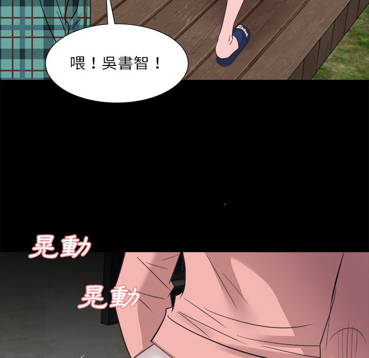 甜心干爹[h漫]韩漫全集-甜心干爹-第32章无删减无遮挡章节图片 