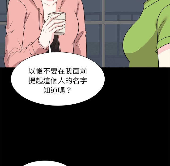 甜心干爹[h漫]韩漫全集-甜心干爹-第32章无删减无遮挡章节图片 