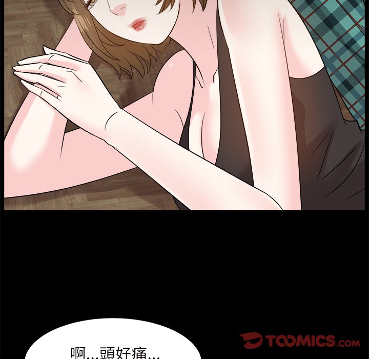甜心干爹[h漫]韩漫全集-甜心干爹-第32章无删减无遮挡章节图片 