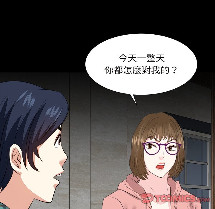 甜心干爹[h漫]韩漫全集-甜心干爹-第32章无删减无遮挡章节图片 