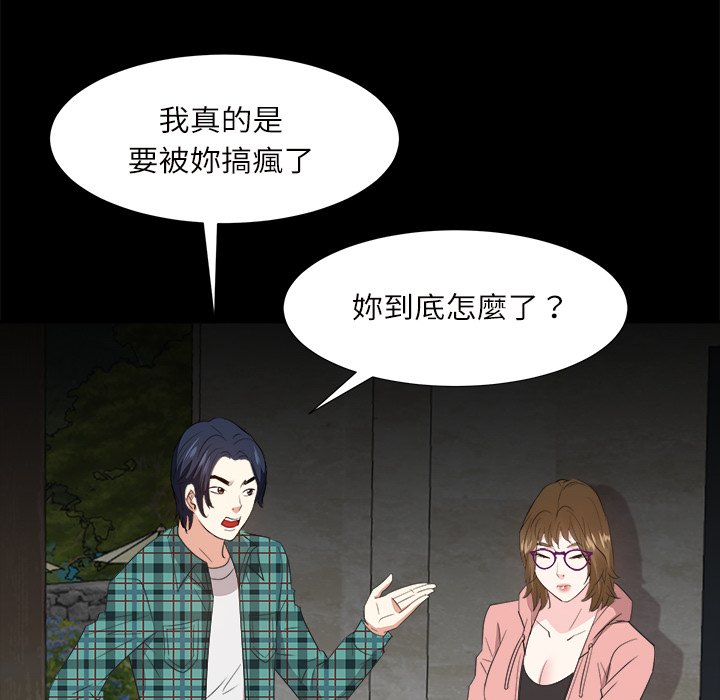 甜心干爹[h漫]韩漫全集-甜心干爹-第32章无删减无遮挡章节图片 