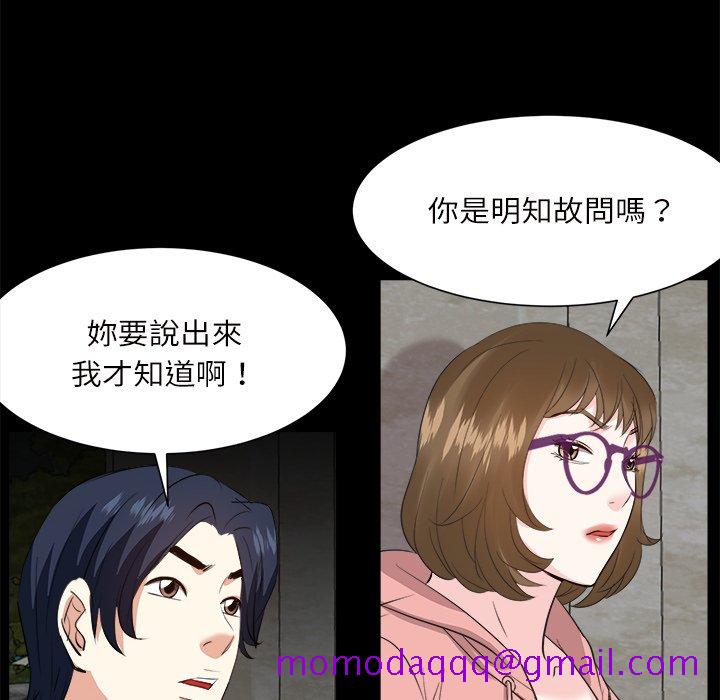 甜心干爹[h漫]韩漫全集-甜心干爹-第32章无删减无遮挡章节图片 