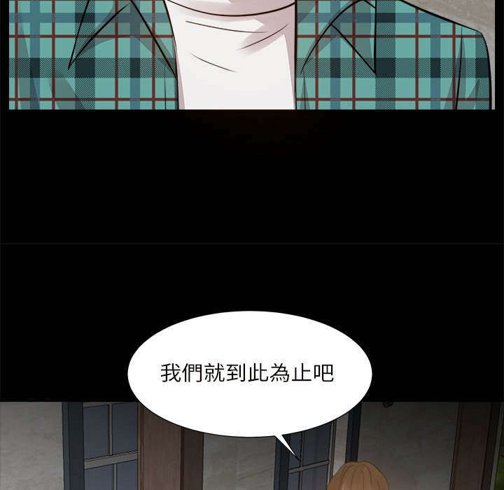 甜心干爹[h漫]韩漫全集-甜心干爹-第32章无删减无遮挡章节图片 