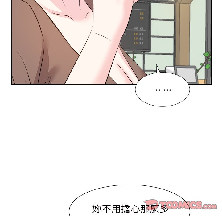 甜心干爹[h漫]韩漫全集-甜心干爹-第32章无删减无遮挡章节图片 