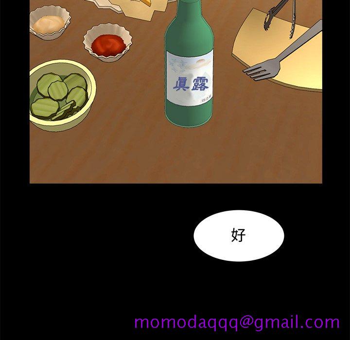 甜心干爹[h漫]韩漫全集-甜心干爹-第33章无删减无遮挡章节图片 