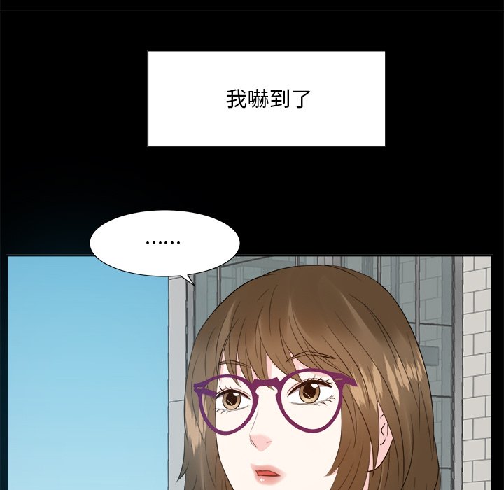 甜心干爹[h漫]韩漫全集-甜心干爹-第33章无删减无遮挡章节图片 