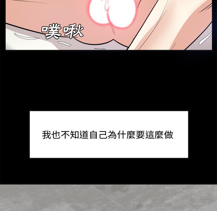 甜心干爹[h漫]韩漫全集-甜心干爹-第33章无删减无遮挡章节图片 