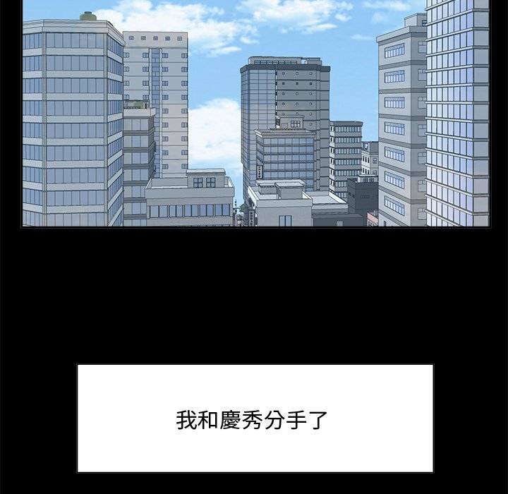 甜心干爹[h漫]韩漫全集-甜心干爹-第33章无删减无遮挡章节图片 