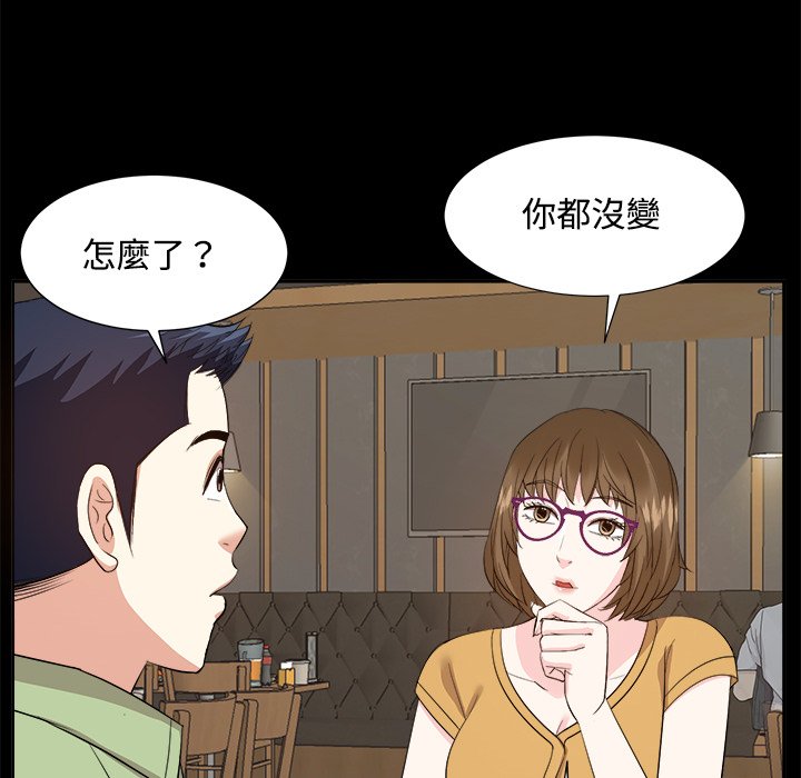 甜心干爹[h漫]韩漫全集-甜心干爹-第33章无删减无遮挡章节图片 