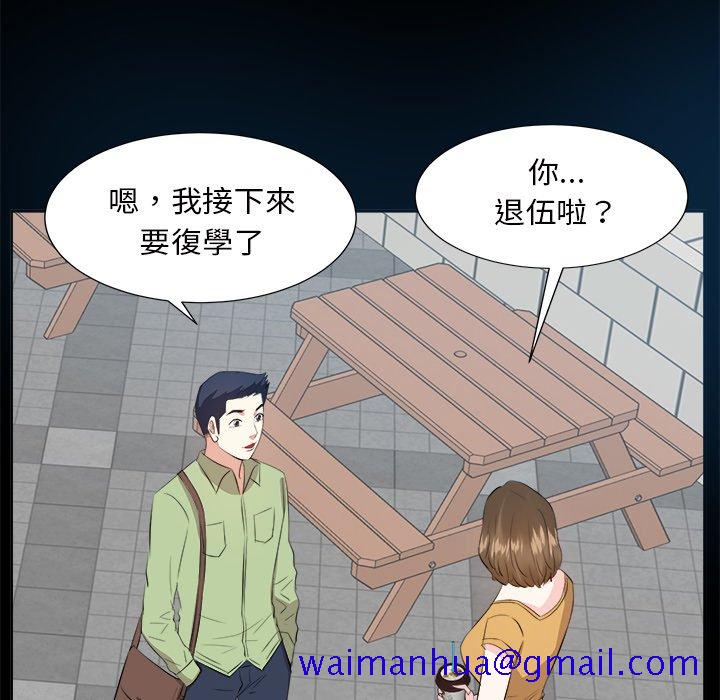 甜心干爹[h漫]韩漫全集-甜心干爹-第33章无删减无遮挡章节图片 