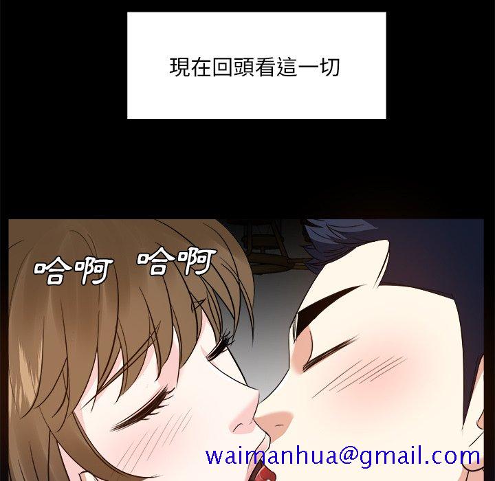 甜心干爹[h漫]韩漫全集-甜心干爹-第33章无删减无遮挡章节图片 