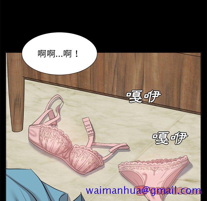 甜心干爹[h漫]韩漫全集-甜心干爹-第33章无删减无遮挡章节图片 