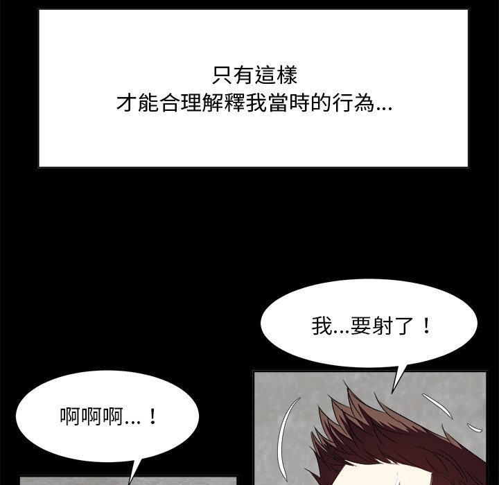 甜心干爹[h漫]韩漫全集-甜心干爹-第33章无删减无遮挡章节图片 