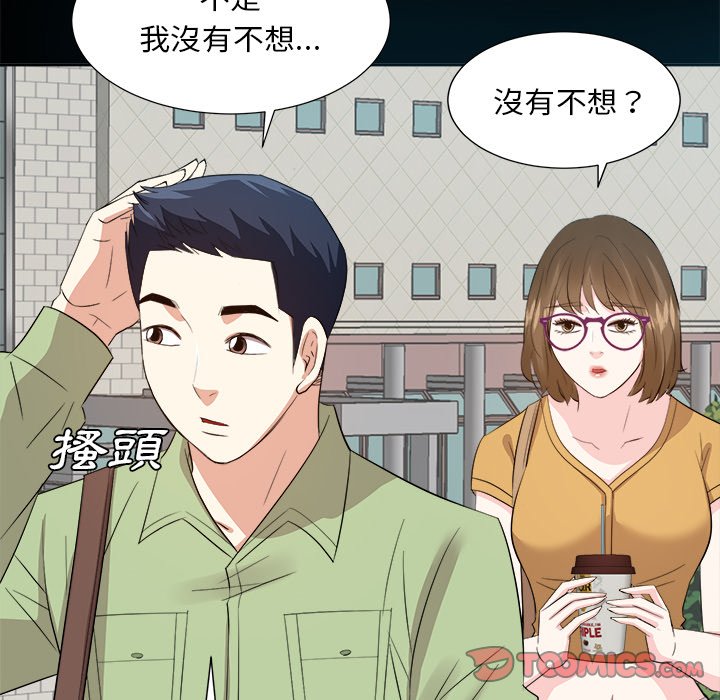 甜心干爹[h漫]韩漫全集-甜心干爹-第33章无删减无遮挡章节图片 