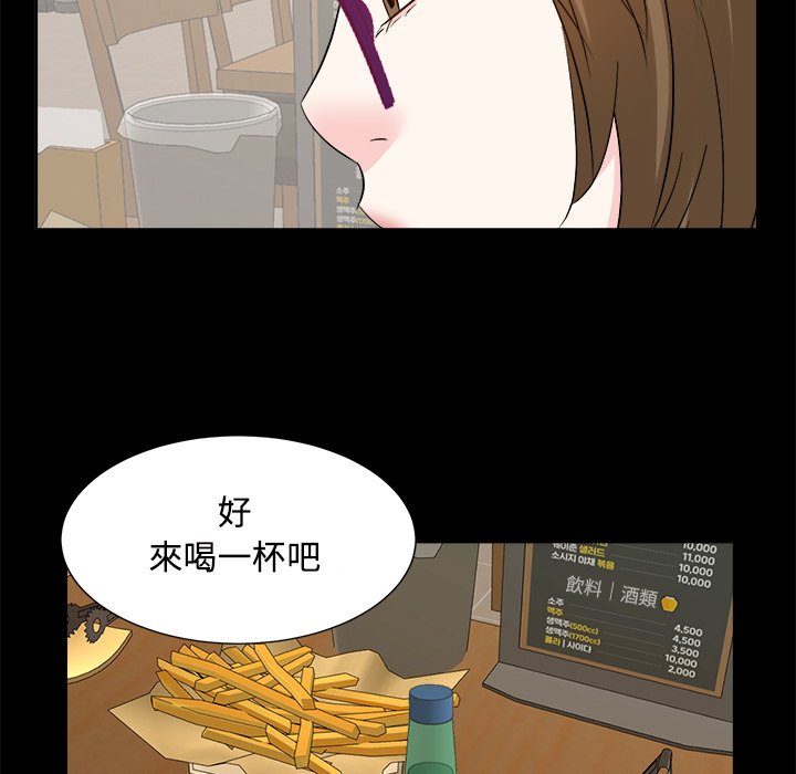 甜心干爹[h漫]韩漫全集-甜心干爹-第33章无删减无遮挡章节图片 