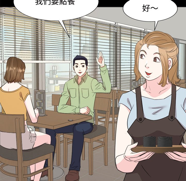 甜心干爹[h漫]韩漫全集-甜心干爹-第33章无删减无遮挡章节图片 