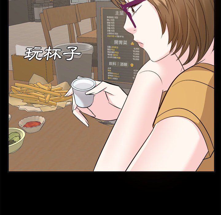 甜心干爹[h漫]韩漫全集-甜心干爹-第33章无删减无遮挡章节图片 