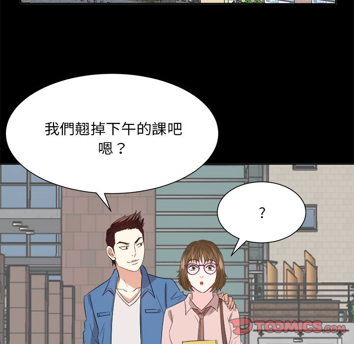 甜心干爹[h漫]韩漫全集-甜心干爹-第33章无删减无遮挡章节图片 