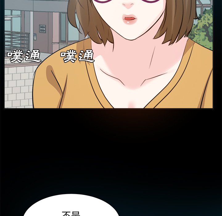 甜心干爹[h漫]韩漫全集-甜心干爹-第33章无删减无遮挡章节图片 